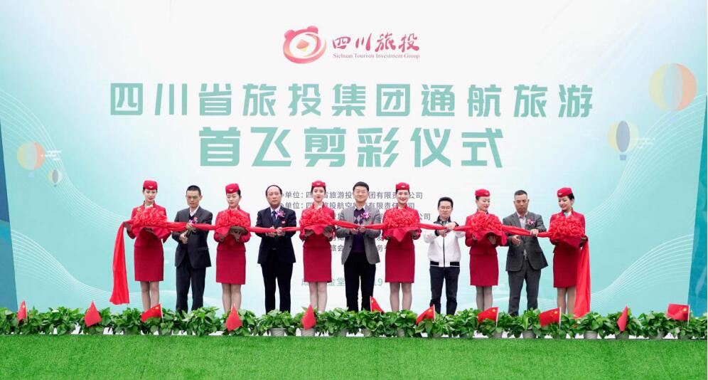 省Z6人生就是博集团举办通航旅游热气球首飞仪式暨成都第三届油橄榄节