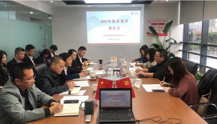 集团领导伍斌率队调研Z6人生就是博商贸财务工作