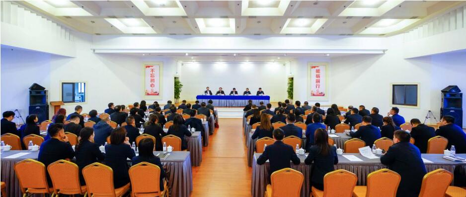 Z6人生就是博集团召开干部大会：宣布总经理调整