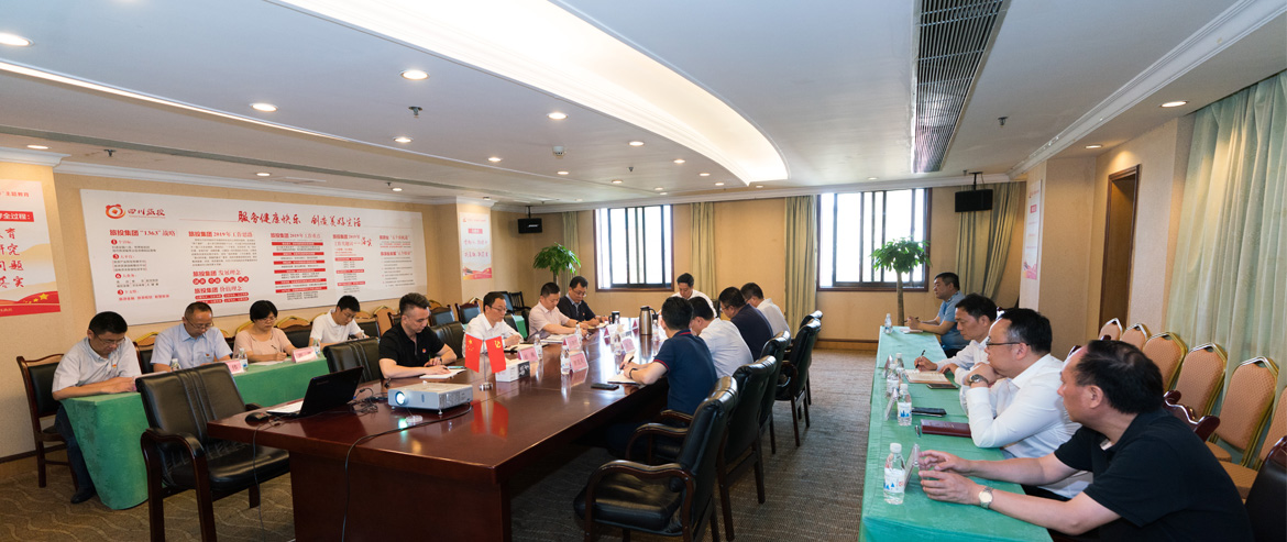Z6人生就是博集团召开党委中心组“不忘初心、牢记使命”主题教育专题扩大学习会