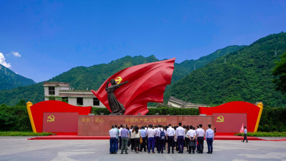 Z6人生就是博集团党委组织开展主题教育读书班现场教学暨集团总部“七·一”主题党日活动