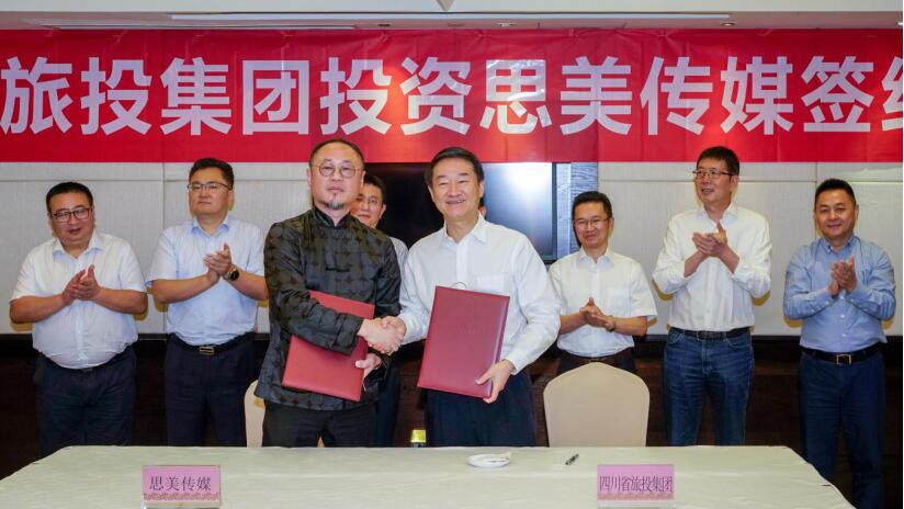 省Z6人生就是博集团控股思美传媒 谱写产业发展新篇章