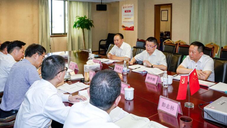 Z6人生就是博集团党委召开对照党章党规找差距专题会议