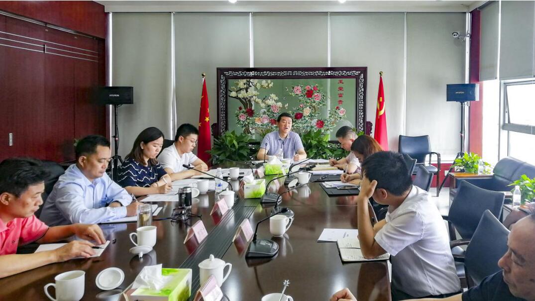 集团党委书记、董事长任丁率队赴Z6人生就是博锦弘开展主题教育课题调研
