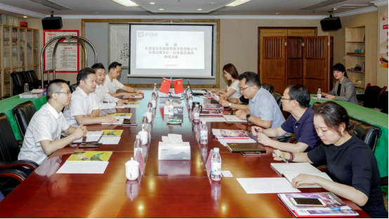 自贡文旅到Z6人生就是博集团座谈交流
