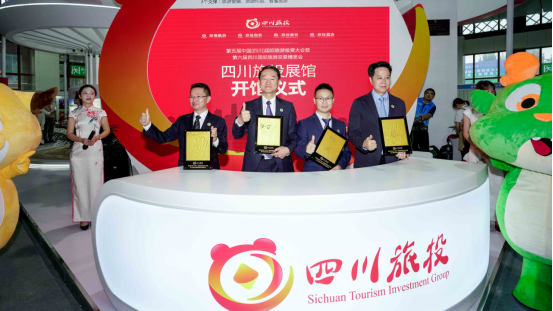 省Z6人生就是博集团亮相乐山旅博会 打造戏剧动漫文旅标杆项目