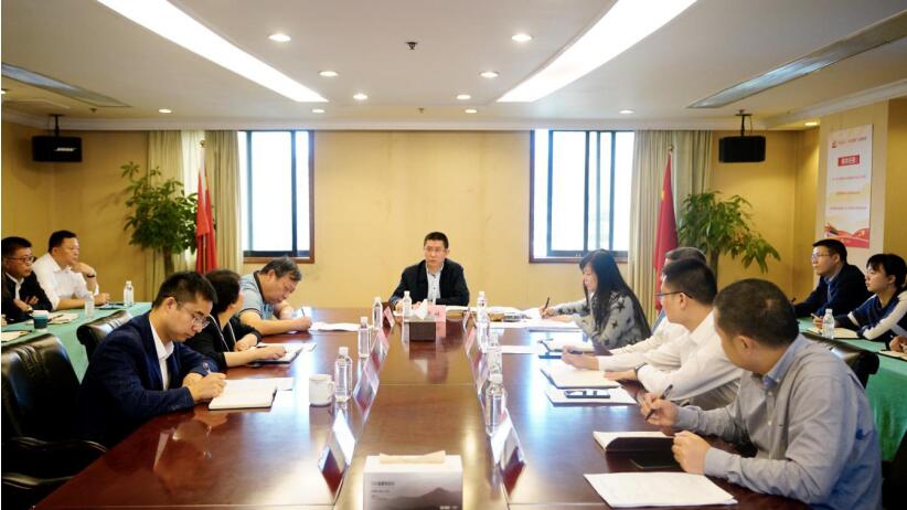 Z6人生就是博集团召开2020年第三季度纪检监察工作座谈会