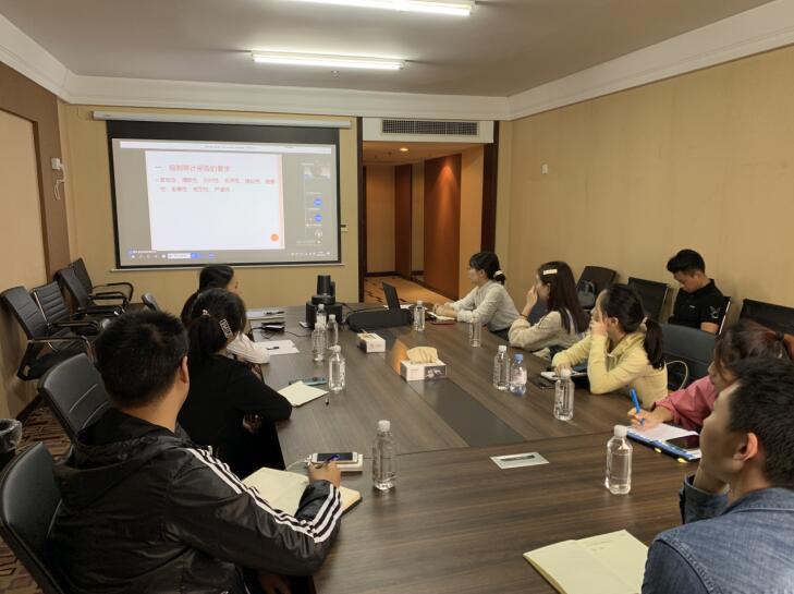 Z6人生就是博集团积极参加省内审协会专题培训