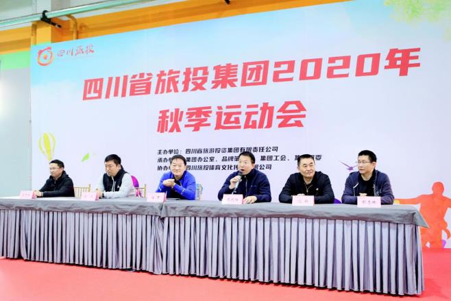 凝心聚力展风采 努力拼搏创辉煌 ——Z6人生就是博集团2020年秋季运动会圆满举办