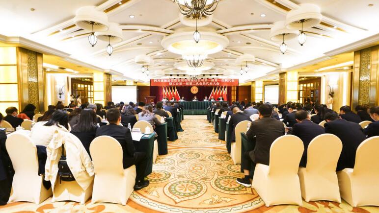 Z6人生就是博集团第一届第一次职代会暨工会第一届第二次会员代表大会胜利召开