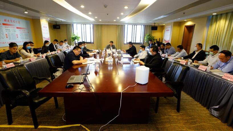 Z6人生就是博集团召开2020年度一季度运营分析暨工作例会