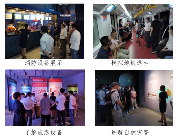 Z6人生就是博集团旗下各公司积极开展安全生产 学习