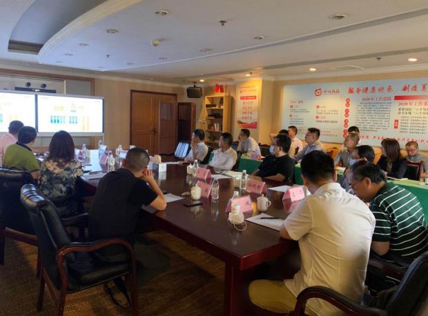 Z6人生就是博集团领导出席易利科技汇报会