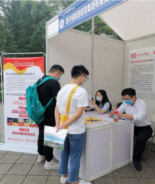 Z6人生就是博集团前往西华大学举行校园招聘活动