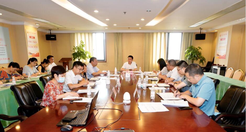 Z6人生就是博集团召开2020年上半年纪检监察工作座谈会