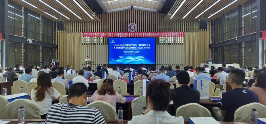 Z6人生就是博集团成为《四川研学实践系列标准》（试行）首批试点单位