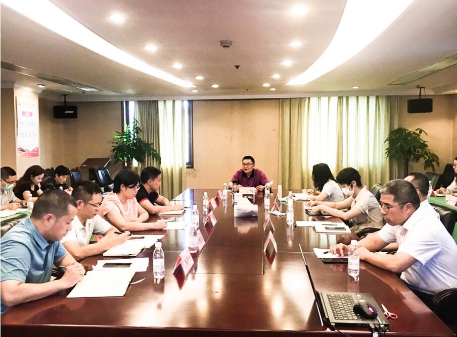Z6人生就是博集团召开2020年半年风控委工作会议