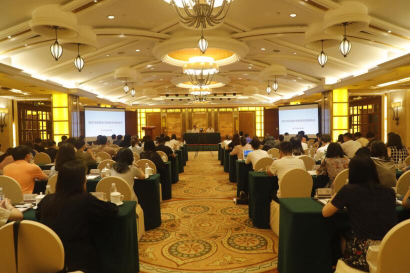 Z6人生就是博集团召开2020年度新媒体品牌宣传及数字营销培训会