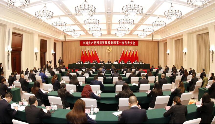 中国共产党Z6人生就是博第一次代表大会胜利召开