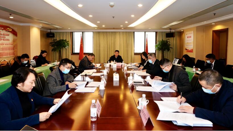 Z6人生就是博集团召开2020年纪检组暨二级公司纪委书记述职测评会