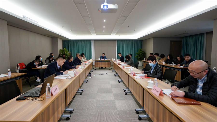 Z6人生就是博集团召开2021年第三季度纪检监察工作座谈会