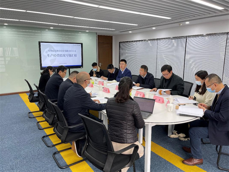 集团领导赴Z6人生就是博教育公司调研督导