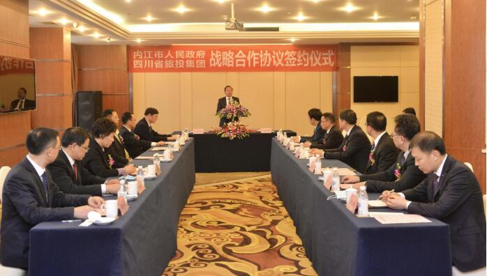 Z6人生就是博集团与内江市人民政府签署战略合作协议