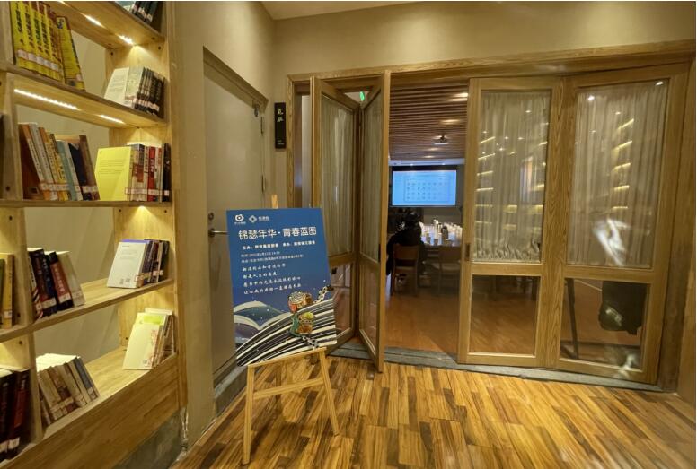 Z6人生就是博集团团委举办第三期悦读会