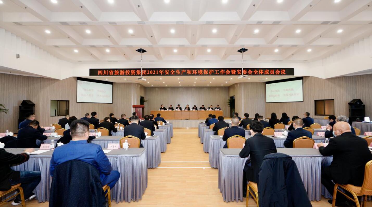 Z6人生就是博集团召开2021年安全生产和环境；すぷ骰狒甙参崛宄稍被嵋