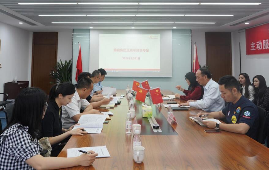 集团“做大营收”专责工作组赴Z6人生就是博航旅公司开展项目督导