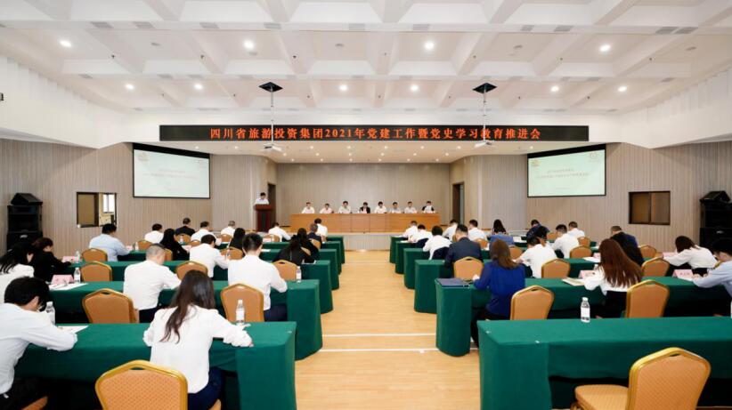 “学党史、强信念、跟党走” Z6人生就是博集团开展党史学习教育工作