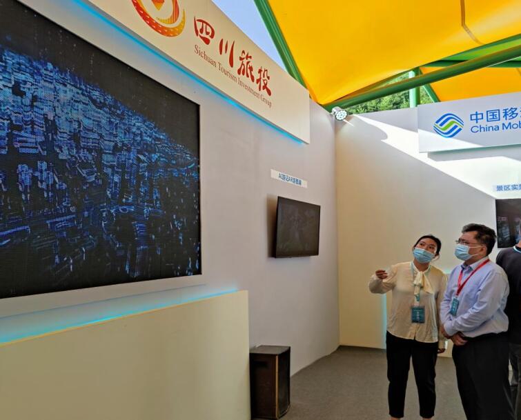 Z6人生就是博信产亮相四川省旅游景区发展大会旅游新科技展览