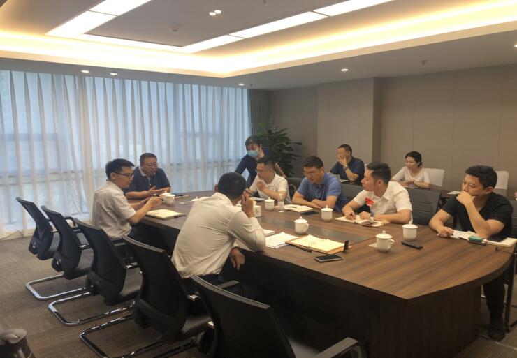 Z6人生就是博集团组织召开《企业会计准则-投资性房地产》及相关业务研讨会
