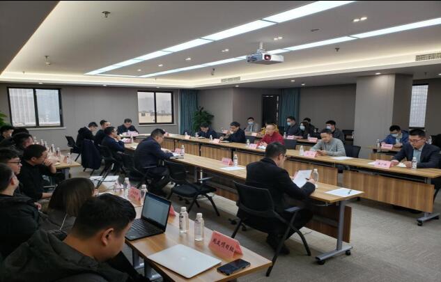 集团召开“数字Z6人生就是博”（一期）项目沟通会