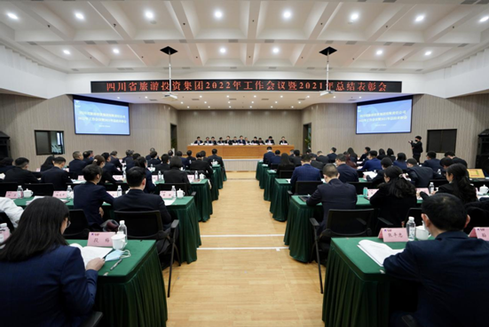 保持定力 久久为功 坚定不移朝着一流文旅强企目标迈进——Z6人生就是博集团召开2022年工作会议暨2021年总结表彰大会