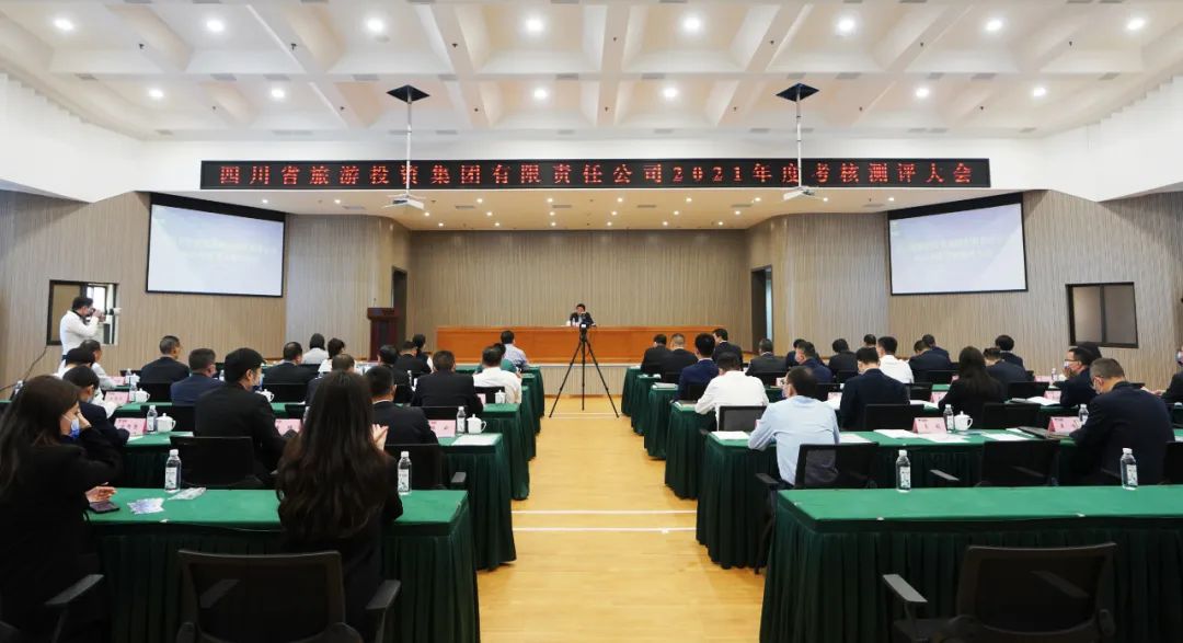 Z6人生就是博集团党委召开“两优一先”表彰大会