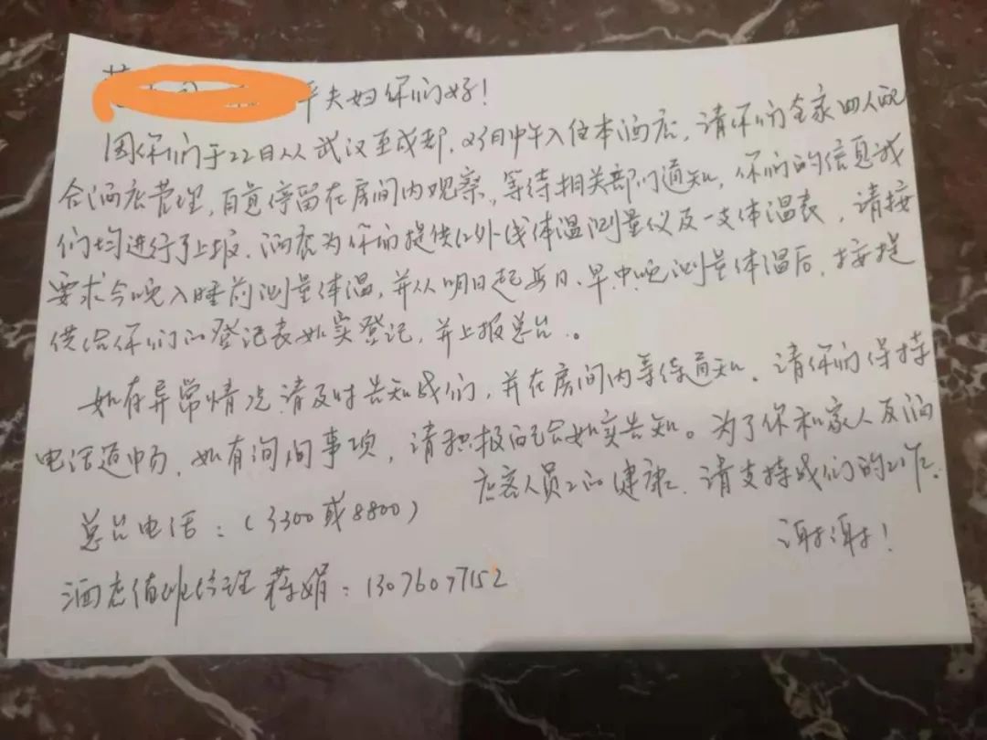 基层动态| 温情守护 阻击疫情—记交通厅援外接待站妥善安置武汉籍游客