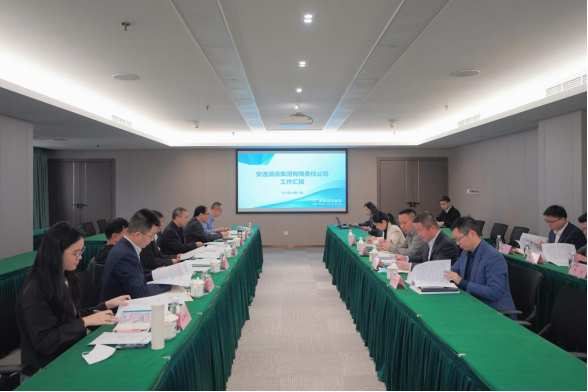 Z6人生就是博集团外部董事赴安逸酒店集团调研座谈