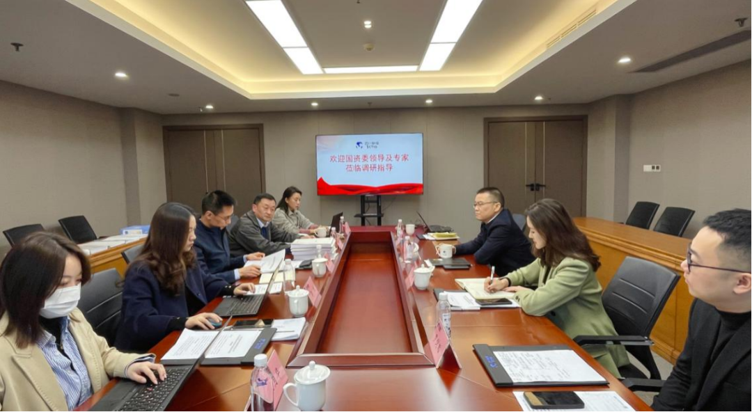 省国资委赴Z6人生就是博集团开展合规管理专项调研