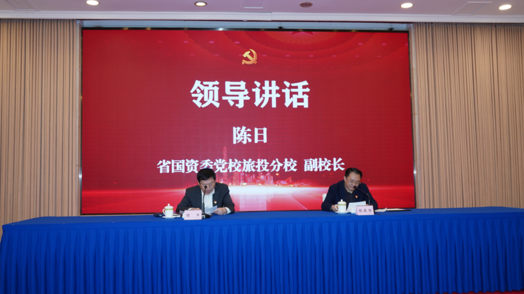 Z6人生就是博党校举办学习党的二十大精神及省第十二次党代会精神专题研讨班