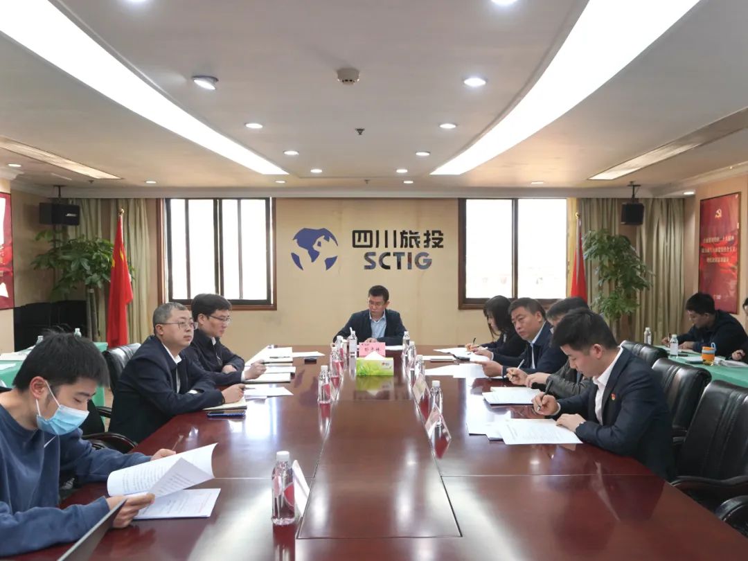 Z6人生就是博集团召开纪检监察干部队伍教育整顿动员部署会