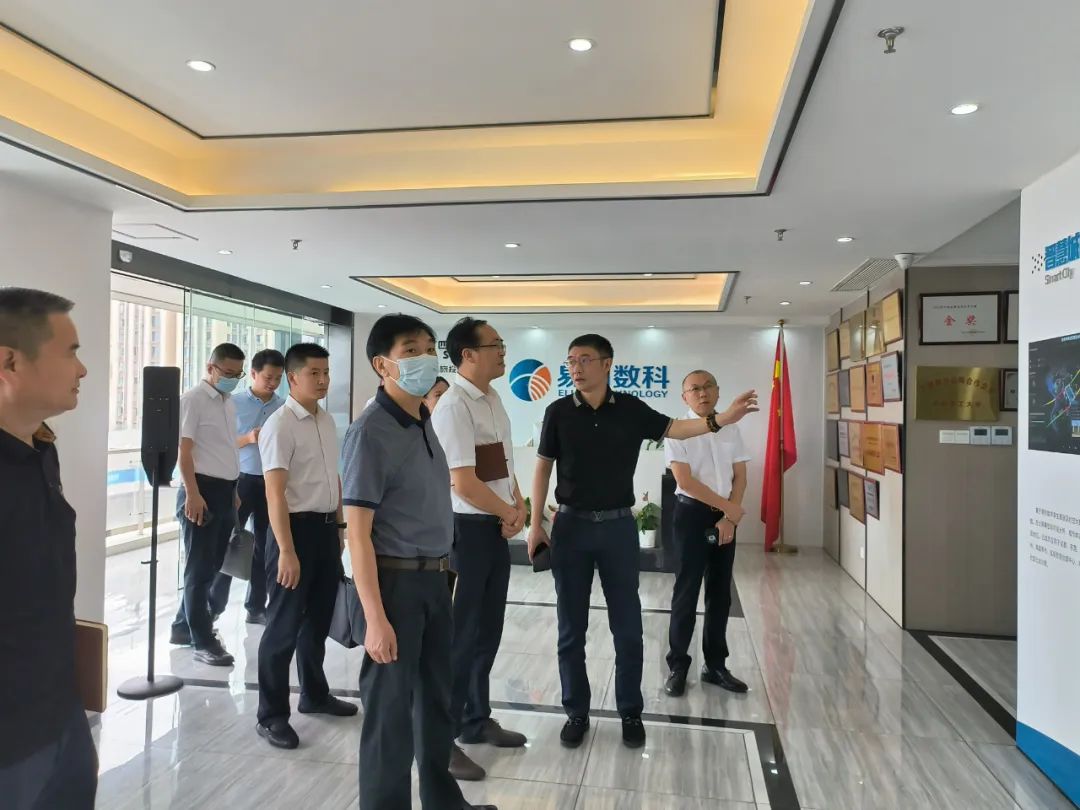 Z6人生就是博集团外部董事赴易利数科公司调研考察
