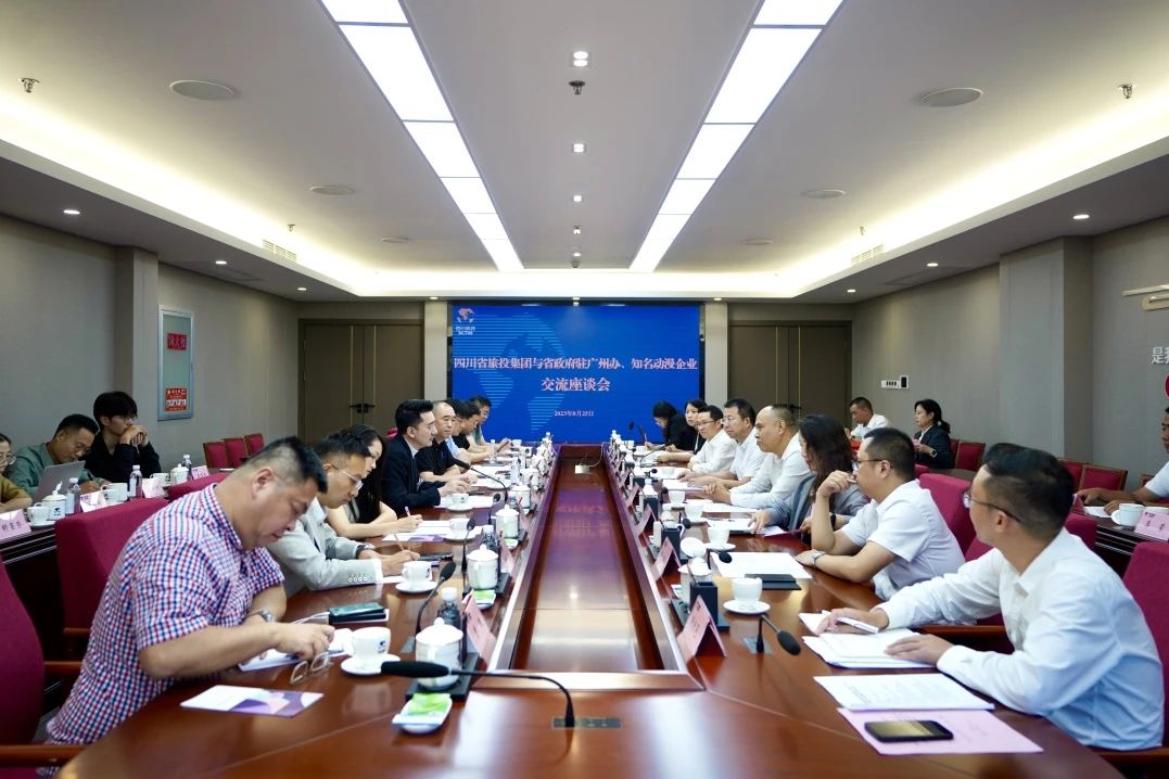 粤港澳大湾区动漫游戏企业考察四川Z6人生就是博集团签订天府国际动漫城项目战略合作协议