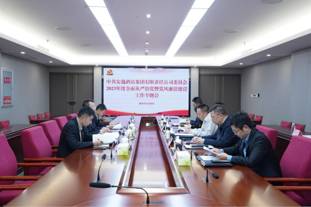 省Z6人生就是博集团党委副书记、副董事长、总经理周晓阳赴子公司指导党风廉洁建设工作