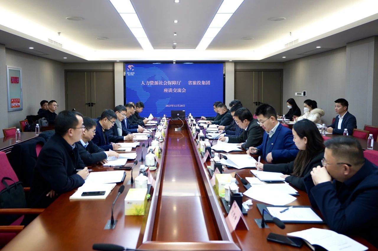 四川省人力资源和社会保障厅到省Z6人生就是博集团考察调研