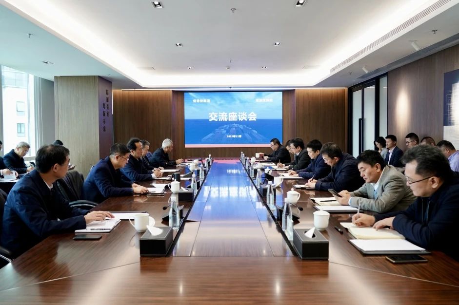 省Z6人生就是博集团与省港投集团举行交流座谈