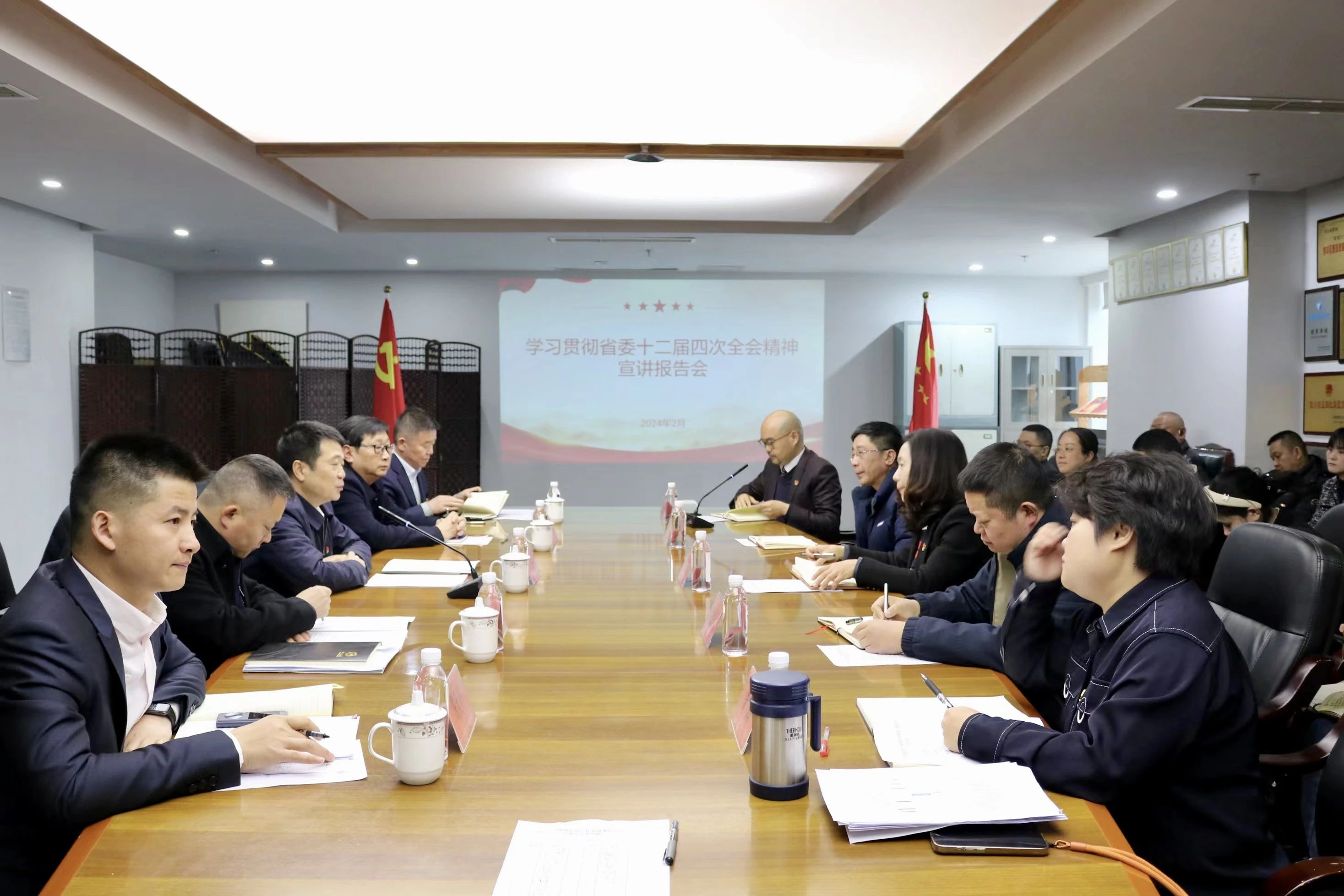 省Z6人生就是博集团深入开展省委十二届四次全会精神学习宣传贯彻工作