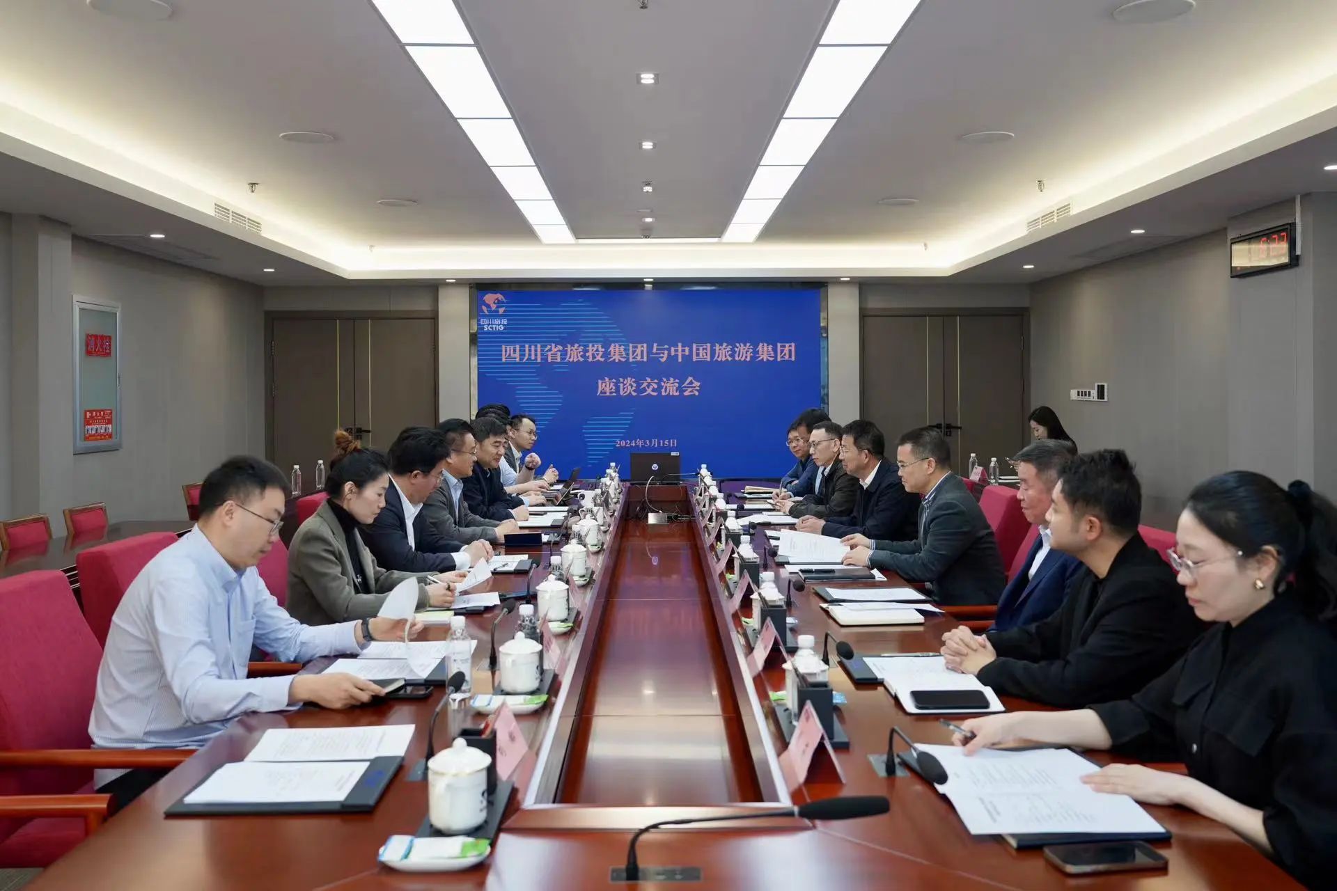 省Z6人生就是博集团与中国旅游集团举行座谈交流会
