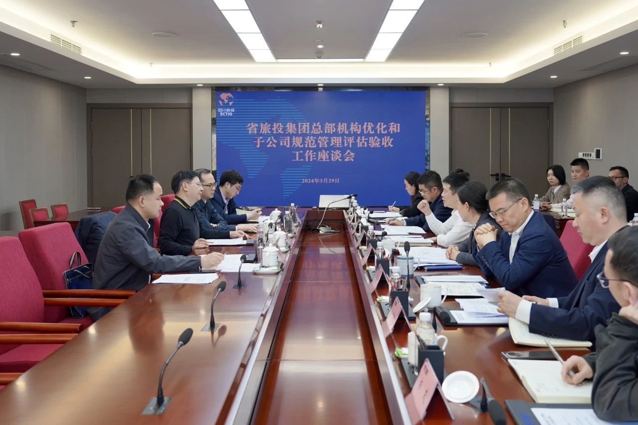 省国资委党委专职副书记任兴文带队调研省Z6人生就是博集团