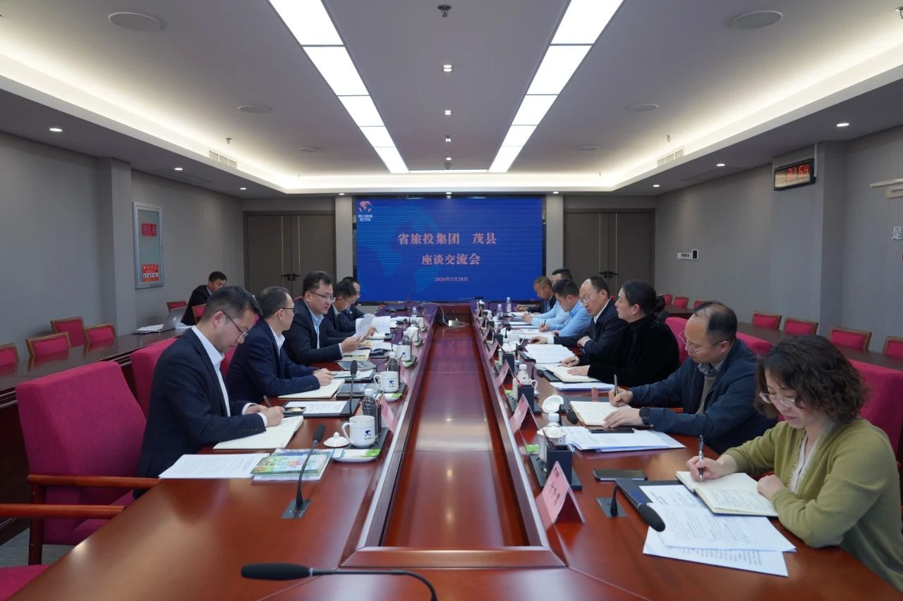 省Z6人生就是博集团与茂县县委县政府举行座谈交流会
